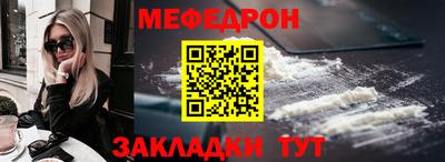 прущая мука Канаш