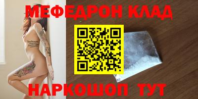 кокаин Ангарск