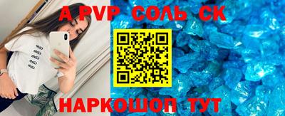 прущая мука Канаш