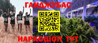 прущая мука Канаш