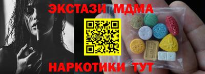PSILOCYBIN Кандалакша