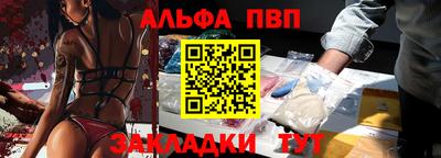 меф Анжеро-Судженск