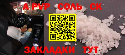 прущая мука Канаш
