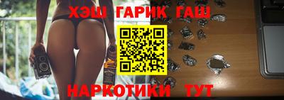 а пвп мука Анапа
