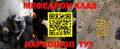 прущая мука Канаш