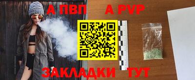 прущая мука Канаш