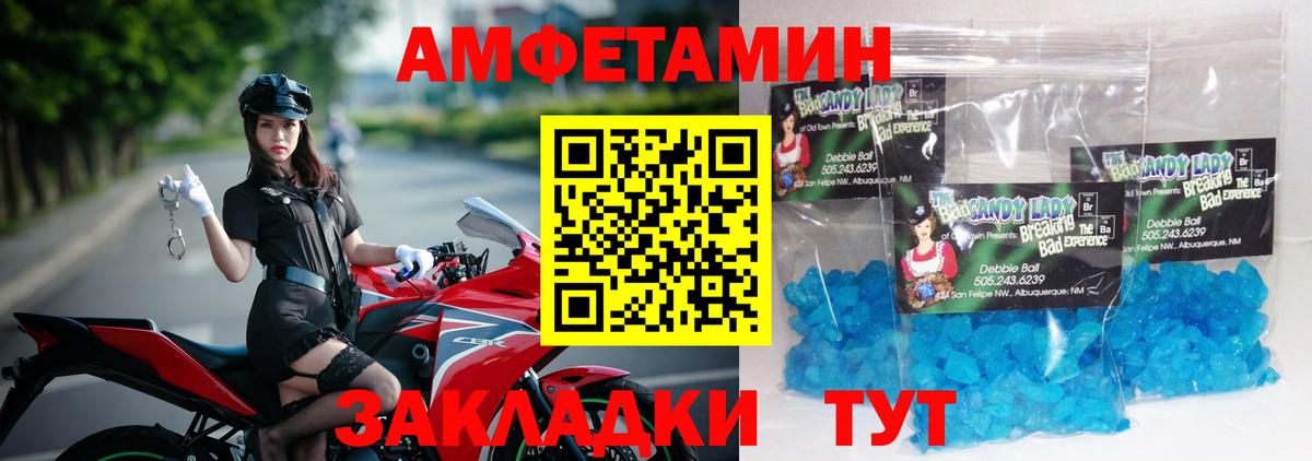 Метамфетамин витя Ленинск-Кузнецкий