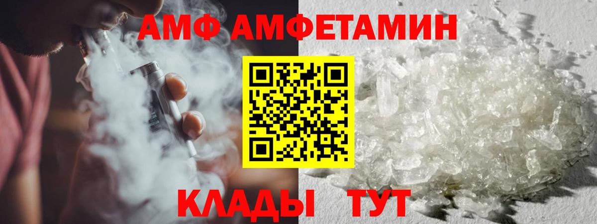 Метамфетамин  МЕТАМФЕТАМИН витя  Вход с VPN  Ленинск-Кузнецкий 