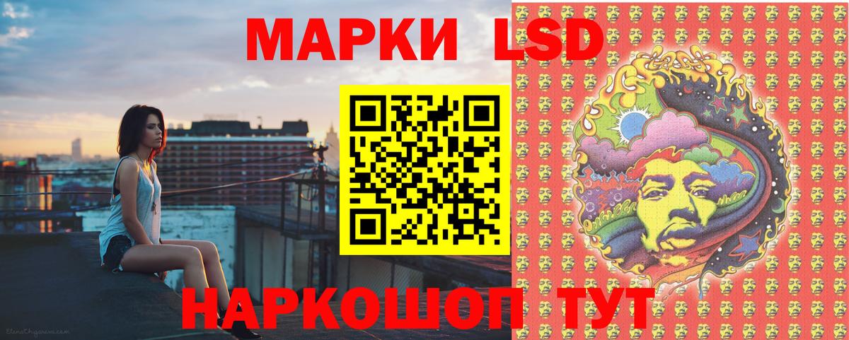 Марки N-bome 1500мкг  Вход с VPN  Марки N-bome 1500мкг  Ленинск-Кузнецкий 